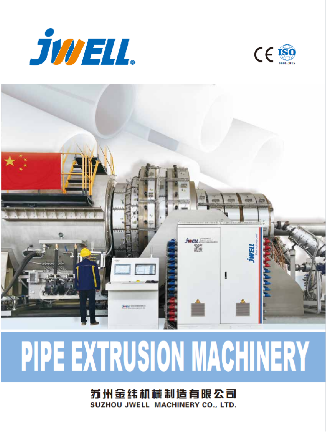 苏州金纬管道2025