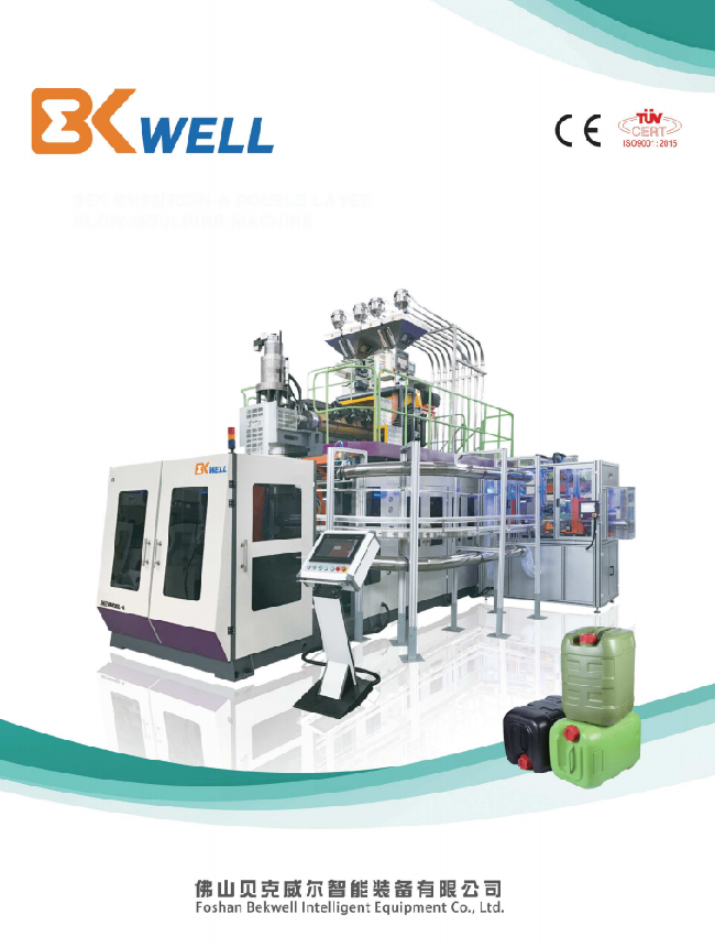 佛山贝克威尔2025